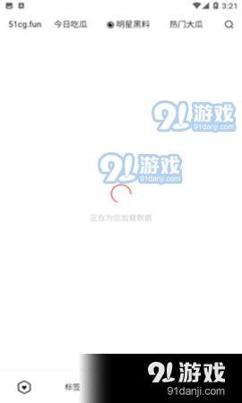 吃瓜最新爆料免费下载,吃瓜最新爆料,免费下载独家内容! 第3张 吃瓜最新爆料免费下载,吃瓜最新爆料,免费下载独家内容! 第3张