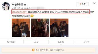 国伟爆料现场视频下载免费,免费下载背后的真相揭秘 第3张 国伟爆料现场视频下载免费,免费下载背后的真相揭秘 第3张