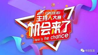 给扬州今日生活爆料,聚焦城市新鲜事,探寻生活新视角 第2张 给扬州今日生活爆料,聚焦城市新鲜事,探寻生活新视角 第2张
