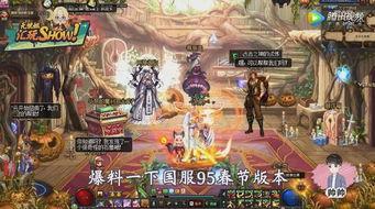 深渊比赛爆料最新消息视频,揭秘最新比赛爆料视频精彩瞬间 第2张 深渊比赛爆料最新消息视频,揭秘最新比赛爆料视频精彩瞬间 第2张