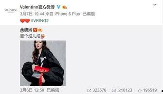 kenzi最新爆料,揭秘娱乐圈幕后真相