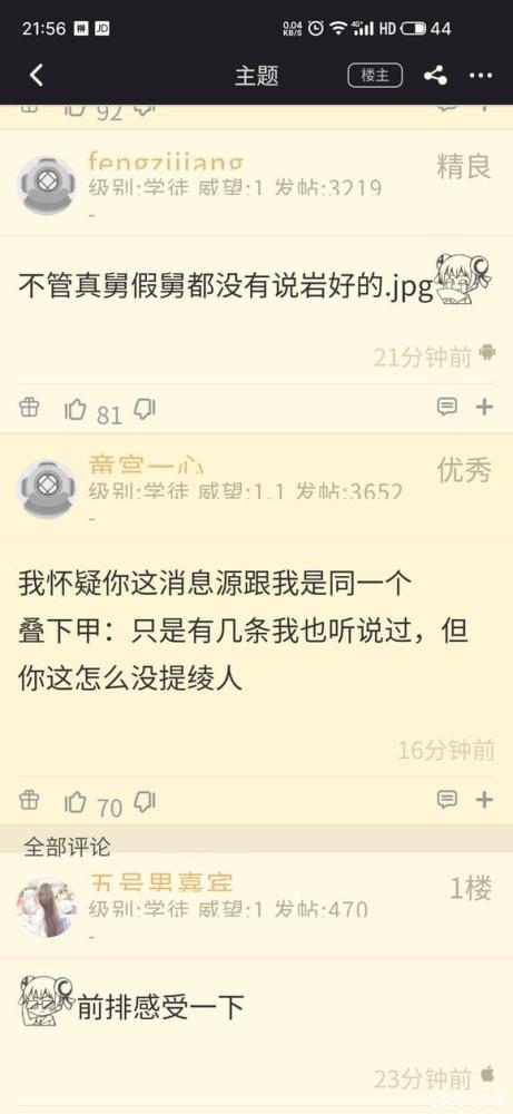 原神须弥爆料时间表最新,揭秘原神最新爆料时间线 第3张 原神须弥爆料时间表最新,揭秘原神最新爆料时间线 第3张