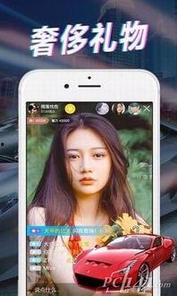 羊崽直播爆料视频下载,独家爆料视频幕后故事
