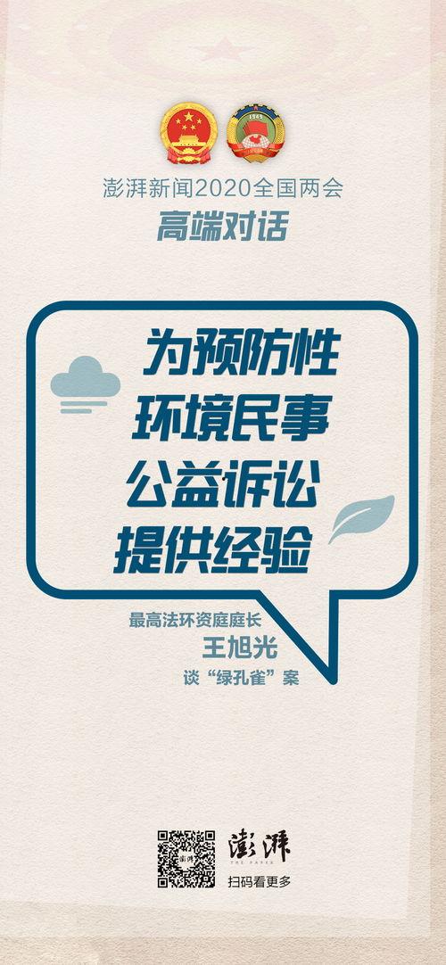 怎么爆料到澎湃新闻上,如何将信息直通澎湃新闻 第2张 怎么爆料到澎湃新闻上,如何将信息直通澎湃新闻 第2张