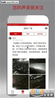 珠海最权威的新闻爆料网,最新动态一网打尽 第1张 珠海最权威的新闻爆料网,最新动态一网打尽 第1张