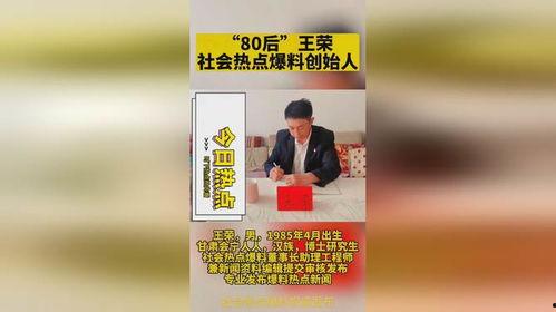 珠海最权威的新闻爆料网,最新动态一网打尽 第3张 珠海最权威的新闻爆料网,最新动态一网打尽 第3张