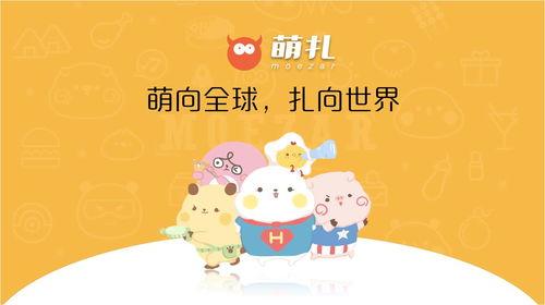 萌妹吃瓜知乎免费阅读,揭秘知乎热门话题背后的故事 第3张 萌妹吃瓜知乎免费阅读,揭秘知乎热门话题背后的故事 第3张