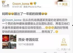 惠州婚姻爆料网最新消息,揭秘惠州婚恋圈惊人内幕! 第3张 惠州婚姻爆料网最新消息,揭秘惠州婚恋圈惊人内幕! 第3张