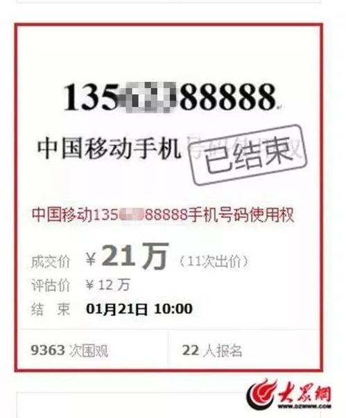 广州新闻爆料电话号码,揭秘城市脉搏,倾听市民心声 第2张 广州新闻爆料电话号码,揭秘城市脉搏,倾听市民心声 第2张