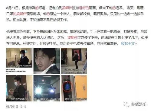 杨紫李现最新报纸爆料,甜蜜互动引网友热议 第2张 杨紫李现最新报纸爆料,甜蜜互动引网友热议 第2张