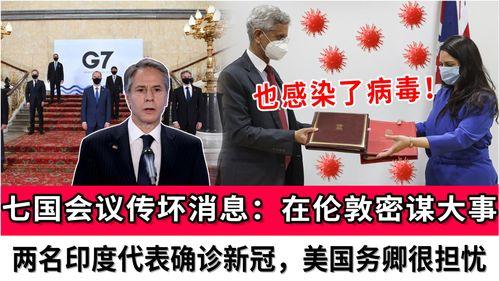 美国务卿最新爆料消息,揭秘国际风云变幻背后的真相 第2张 美国务卿最新爆料消息,揭秘国际风云变幻背后的真相 第2张