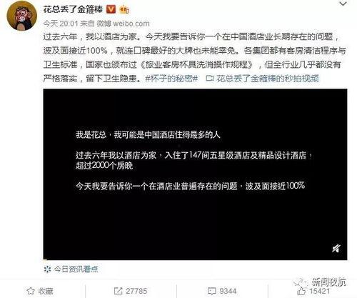 怎么发视频爆料,如何高效传播真相与正义 第2张 怎么发视频爆料,如何高效传播真相与正义 第2张