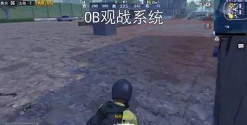 刺激大神新爆料视频,揭秘游戏界神秘大事件！