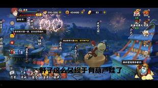 忍3爆料视频,全新剧情与角色大揭秘 第2张 忍3爆料视频,全新剧情与角色大揭秘 第2张