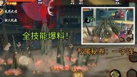 忍3爆料视频,全新剧情与角色大揭秘 第3张 忍3爆料视频,全新剧情与角色大揭秘 第3张