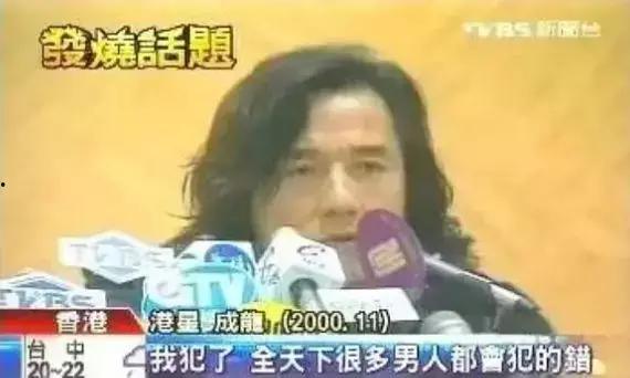 成龙爆料我是谁视频播放,我是谁视频背后的惊人真相 第2张 成龙爆料我是谁视频播放,我是谁视频背后的惊人真相 第2张