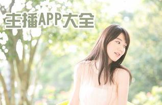 飘飘琪大爆料视频,视频内容深度解析 第2张 飘飘琪大爆料视频,视频内容深度解析 第2张