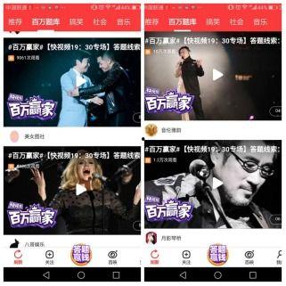 爆料躺赢最新视频大全,最新视频大全带你领略成功秘诀 第2张 爆料躺赢最新视频大全,最新视频大全带你领略成功秘诀 第2张