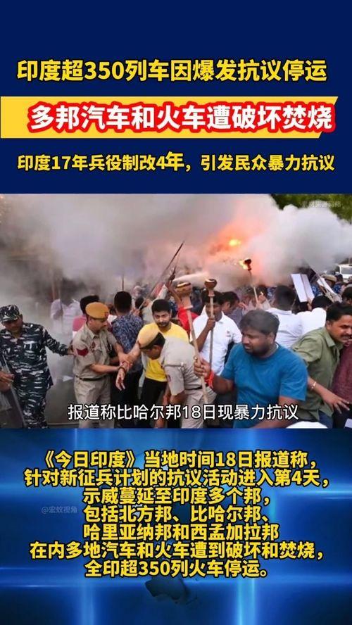 环球新闻爆料最新消息,最新爆料揭示重大事件进展 第3张 环球新闻爆料最新消息,最新爆料揭示重大事件进展 第3张