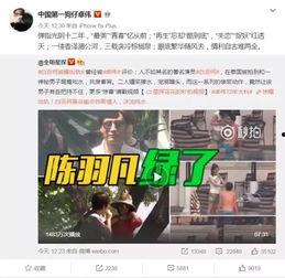 高慧真最新爆料事件回顾视频,回顾真相与争议 第2张 高慧真最新爆料事件回顾视频,回顾真相与争议 第2张