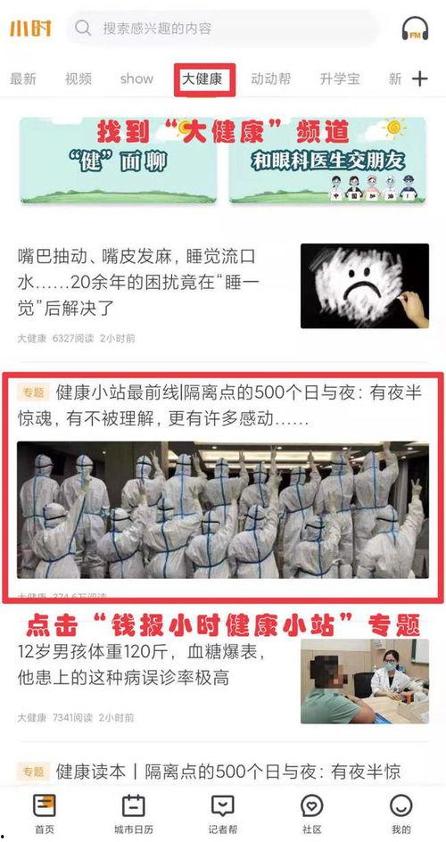 最新温州爆料新闻报道大全,聚焦热点事件,深度解析社会动态 第2张 最新温州爆料新闻报道大全,聚焦热点事件,深度解析社会动态 第2张
