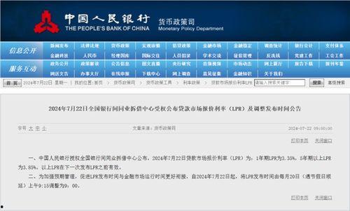 凌华爆料视频最新一期,一期视频深度解析