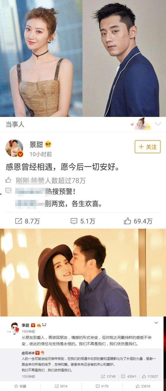 娱乐圈夫妻吃瓜事件真相,揭秘那些被误解的婚姻故事 第3张 娱乐圈夫妻吃瓜事件真相,揭秘那些被误解的婚姻故事 第3张