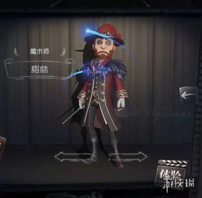 第五人格五月份爆料最新 第3张 第五人格五月份爆料最新 第3张