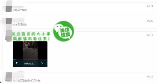 中兴最新爆料事件视频大全,视频大全揭秘内幕与争议 第2张 中兴最新爆料事件视频大全,视频大全揭秘内幕与争议 第2张