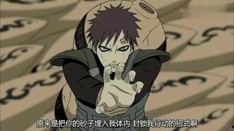 忍者我爱罗爆料大全视频,揭秘神秘忍者世界的爆料大全 第1张 忍者我爱罗爆料大全视频,揭秘神秘忍者世界的爆料大全 第1张
