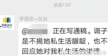 俞渝微信爆料视频最新,企业内幕与个人争议 第1张 俞渝微信爆料视频最新,企业内幕与个人争议 第1张