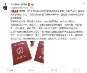 俞渝微信爆料视频最新,企业内幕与个人争议 第2张 俞渝微信爆料视频最新,企业内幕与个人争议 第2张
