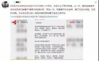 俞渝微信爆料视频最新,企业内幕与个人争议 第3张 俞渝微信爆料视频最新,企业内幕与个人争议 第3张