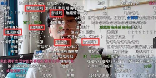 爆料睢宁猴哥视频,揭秘猴哥的搞笑日常 第2张 爆料睢宁猴哥视频,揭秘猴哥的搞笑日常 第2张