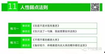 今日头条爆料标题怎么找,[具体爆料内容关键词]背后的真相  第3张