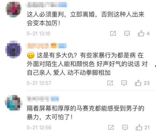 妇联爆料视频大全集最新,揭秘社会热点事件背后的真相 第1张 妇联爆料视频大全集最新,揭秘社会热点事件背后的真相 第1张