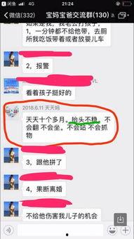 妇联爆料视频大全集最新,揭秘社会热点事件背后的真相 第2张 妇联爆料视频大全集最新,揭秘社会热点事件背后的真相 第2张