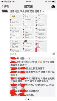 妇联爆料视频大全集最新,揭秘社会热点事件背后的真相 第3张 妇联爆料视频大全集最新,揭秘社会热点事件背后的真相 第3张