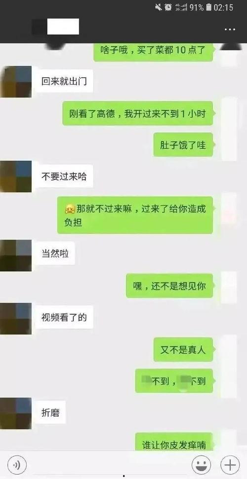 吃瓜聊天记录群二维免费,二维免费带你领略趣味生活瞬间 第1张 吃瓜聊天记录群二维免费,二维免费带你领略趣味生活瞬间 第1张