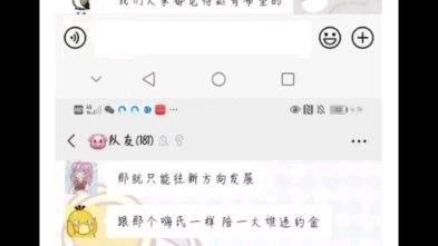 吃瓜聊天记录群二维免费,二维免费带你领略趣味生活瞬间 第2张 吃瓜聊天记录群二维免费,二维免费带你领略趣味生活瞬间 第2张
