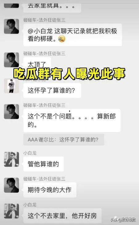吃瓜聊天记录群二维免费,二维免费带你领略趣味生活瞬间 第3张 吃瓜聊天记录群二维免费,二维免费带你领略趣味生活瞬间 第3张