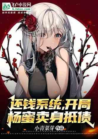 娱乐圈离谱爆料小说,揭秘明星背后的离谱真相 第2张 娱乐圈离谱爆料小说,揭秘明星背后的离谱真相 第2张