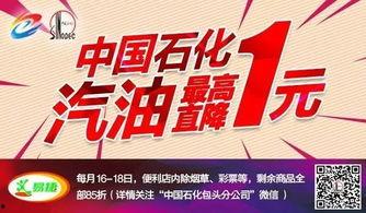 包头微信新闻爆料,聚焦城市热点事件，揭示社会现象