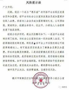 南康新闻爆料平台,聚焦民生热点,揭示社会现象 第3张 南康新闻爆料平台,聚焦民生热点,揭示社会现象 第3张