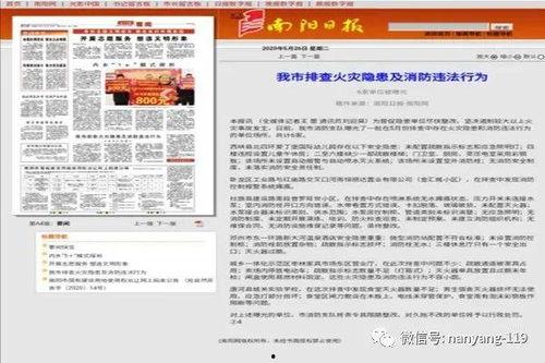 南昌火灾学生爆料新闻报道,校园安全警钟长鸣 第1张 南昌火灾学生爆料新闻报道,校园安全警钟长鸣 第1张