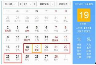 今日头条人力资源爆料,薪酬福利、晋升机制大曝光 第2张 今日头条人力资源爆料,薪酬福利、晋升机制大曝光 第2张