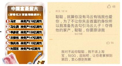 今日头条人力资源爆料,薪酬福利、晋升机制大曝光 第3张 今日头条人力资源爆料,薪酬福利、晋升机制大曝光 第3张
