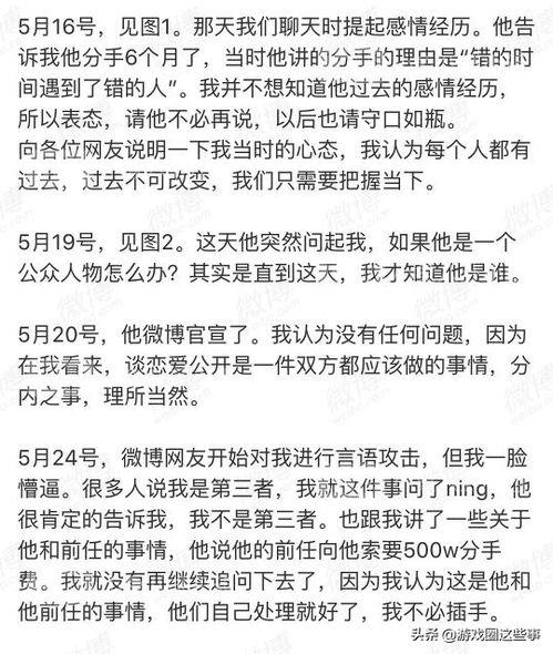 绝望吃瓜后续免费阅读全文,揭开真相背后的惊心动魄