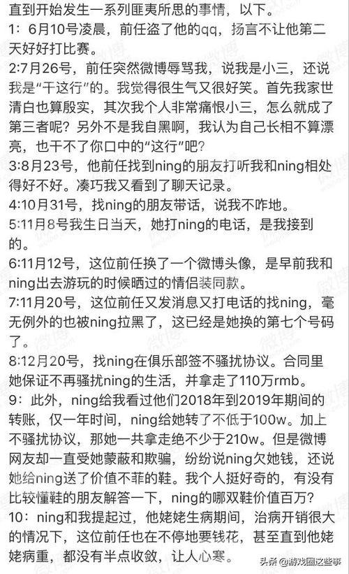 绝望吃瓜后续免费阅读全文,揭开真相背后的惊心动魄 第3张 绝望吃瓜后续免费阅读全文,揭开真相背后的惊心动魄 第3张