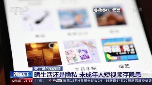 爆料短视频最新,爆料最新内幕,带你走进短视频制作全流程 第1张 爆料短视频最新,爆料最新内幕,带你走进短视频制作全流程 第1张